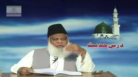 Sharam-o-Hiyya , Allah Per Eman Aur Sabat Qadmi By Dr. Israr Ahmed | Arbaeen-e-Nawawi | 28/47