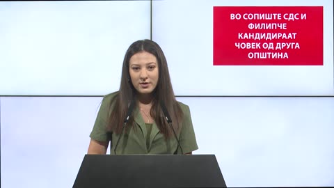 Милошевска: Во Сопиште СДС и Филипче кандидираат човек од друга општина