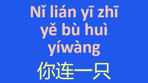 Prayer for Animals ENG Chinese Pinyin