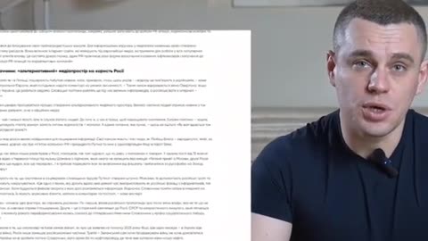 ⚠️Загроза для Європи⚠️ част.2