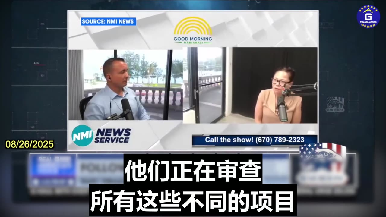 Some U.S. Lawmakers Openly Oppose CCP but Covertly Promote Its Interests