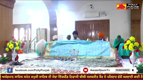 Live🔴ਪੋਹ ਮਹੀਨੇ ਦੀ ਸੰਗਰਾ ਦ ਗੁ. ਸੰਤ ਖਾਲਸਾ ਪਿ ਡ ਰੋਡੇ Poh mahine di Sangrand 15-12-2025 #sangrad