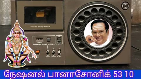 ONE SUN ONE TMS LEGEND M.THIRAVIDA SELVAN SINGAPORE TMS FANS 2025