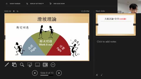 CBCS 6/15/25 主日学：用圣经原则解决日常冲突