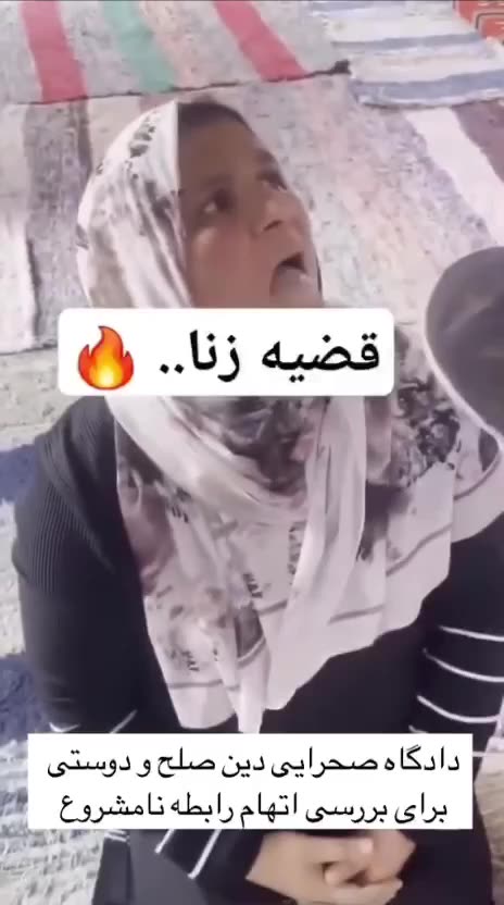 🇦🇫. Afghanistan justice . Sharia Court. 😱