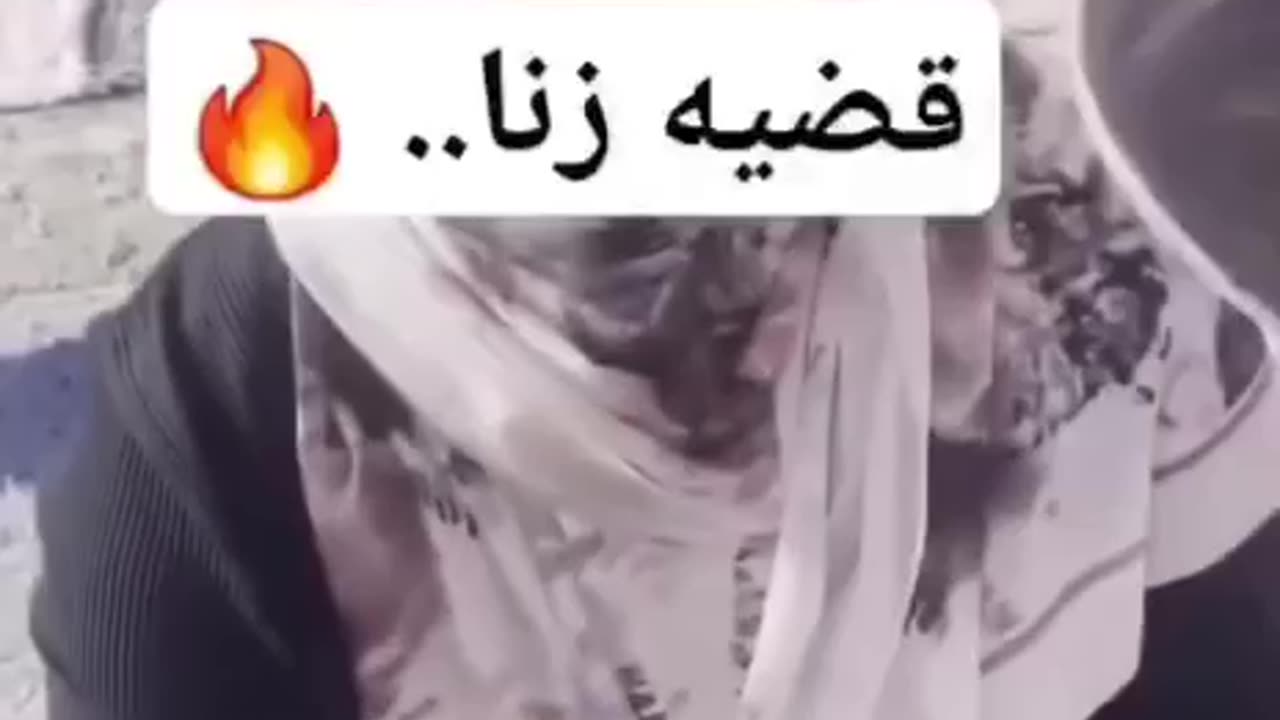 🇦🇫. Afghanistan justice . Sharia Court. 😱