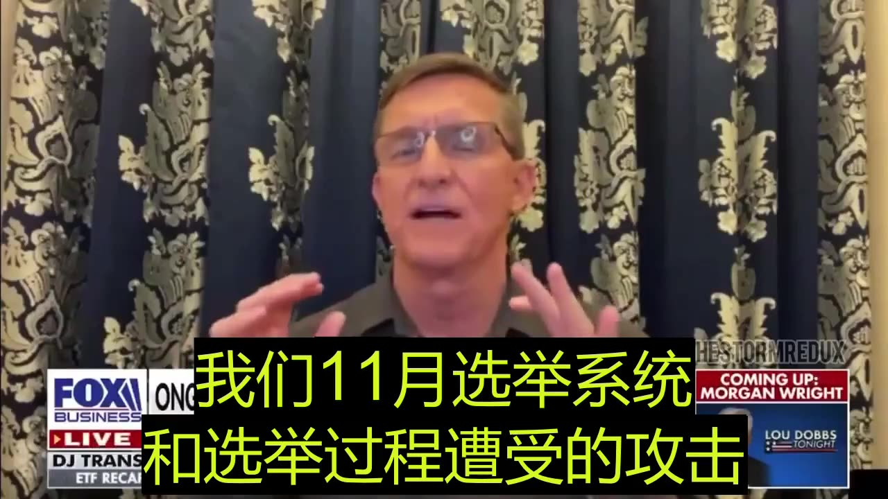 2025.06.17 GEN. MIKE FLYNN