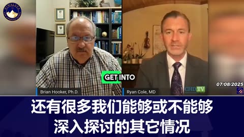 “世界揭露4_23”憑藉著50萬例患者和90萬例活檢樣本的豐富經驗，病理學專家Dr.Ryan Cole接受Hooker博士採訪表示，自2021年來子宮內膜癌率顯著上升，幾乎翻了一倍！這與新冠疫苗的推出時間吻合！