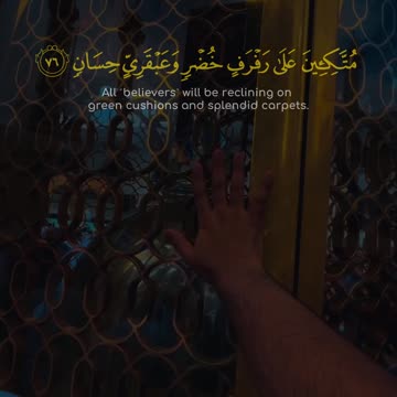 Surah Ar-Rahman (72–78) | The Final Ayahs – Pearls of Jannah & Glory of Your Lord