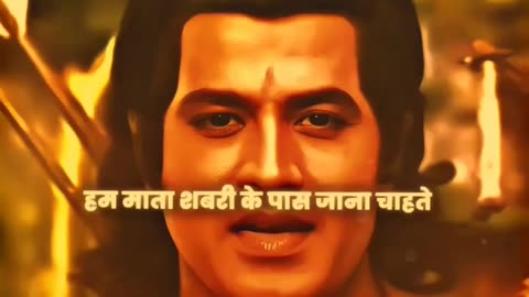 Jay shree ram