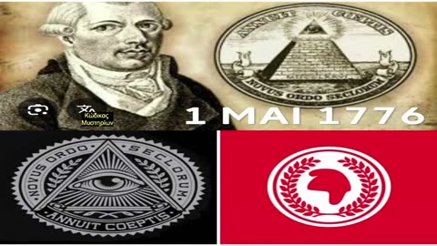 Εργατική Πρωτομαγιά ή Happy Birthday Illuminati;