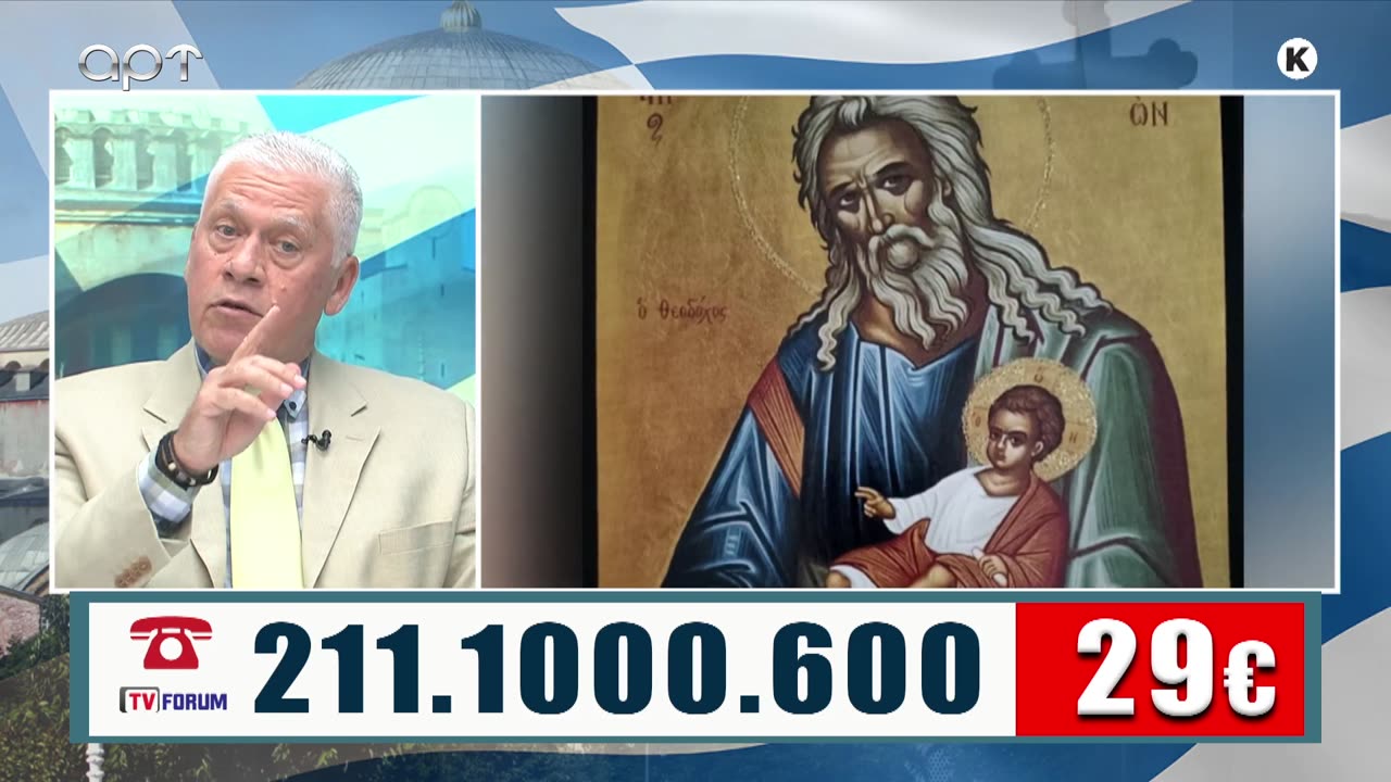 ΜΙΛΤΙΑΔΗΣ ΒΙΤΑΛΗΣ 19/06/25