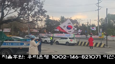 대통령님 아침 응원