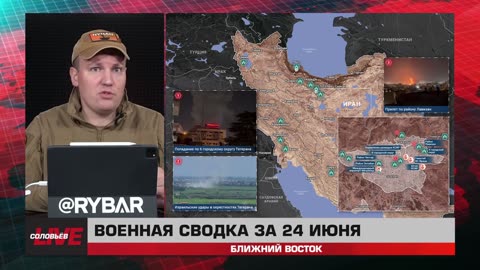 ❗️🌍🎞 🎣 Rybar Highlights of the Middle East on Jun.25, 2025