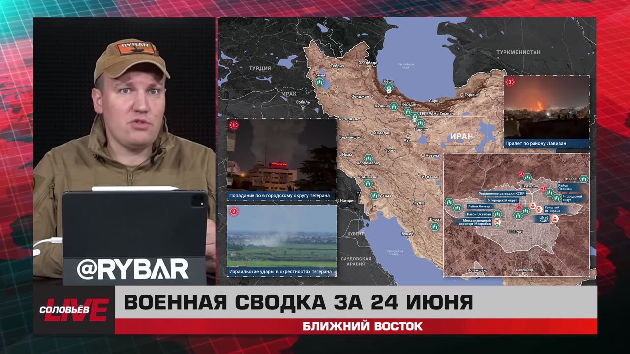 ❗️🌍🎞 🎣 Rybar Highlights of the Middle East on Jun.25, 2025