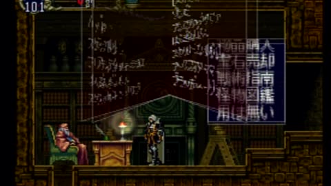 My Japanese Video Game Collection 147 Akumajo Dracula X Gekka No Yasokyoku