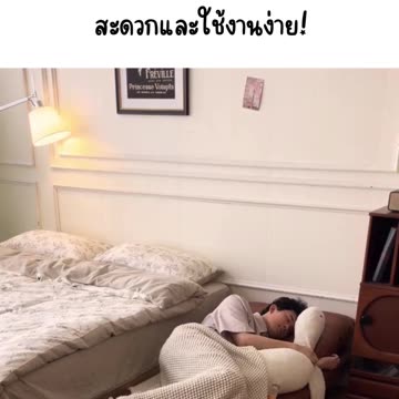 บ้านใครเพื่อนมาบ่อยๆ ต้องมีสิ่งนี้ สะดวกและใช้งานง่าย!