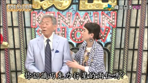 秘密のケンミンSHOW-妙國民糾察隊-令人出乎意料的人氣美食-岐阜&縣民傳說是真還是假-大分&尋找熊本帥哥