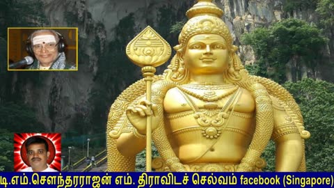 Old Is Gold (evergreen) T M Soundararajan Legend Vol 99 Murugan Devotional Songs