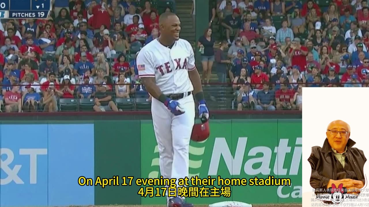 運動天地-場邊人語 騎兵新人-表現勝任