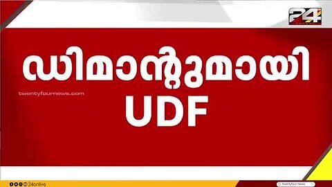 GULF_FOCUS___ഗൾഫ്_വാർത്തകൾ___Keerthana_Kesavan___30_May_2025___24_News