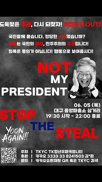 250605. South Korea election were rigged.