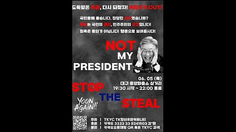 250605. South Korea election were rigged.