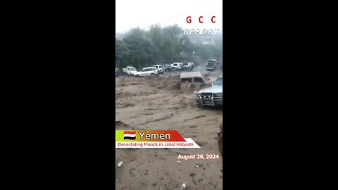 #Yemen #Floods #Taiz #Disaster #Flooding #ExtremeWeather #ClimateCrisis #weather #climate