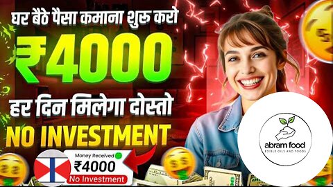 Abram Food Earning App || Best Earning App 2025 ||Full Trusted Platform 2025||Real Or Fake 2025