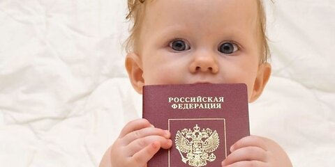 П115. Засекреченная демография