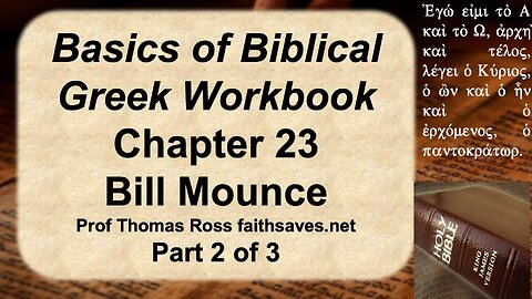 Basics of Biblical Greek Workbook, Bill Mounce, Chapter 23 (2 of 3): New Testament / Koine Greek 33
