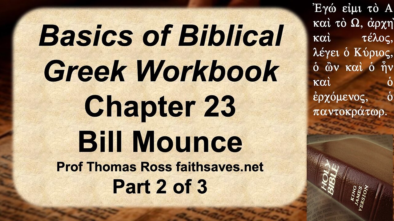 Basics of Biblical Greek Workbook, Bill Mounce, Chapter 23 (2 of 3): New Testament / Koine Greek 33