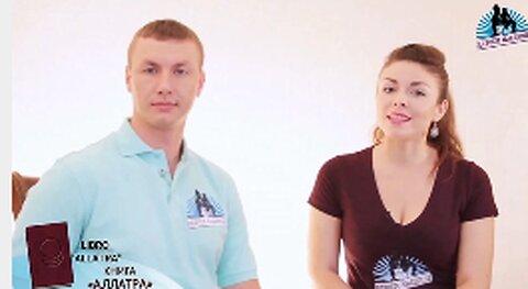 video 1. Juntos a solas