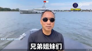 郭文贵先生2020年8月7日爆料： 人类面临两个最大的问题： 1、共产党，美国所有政党、政治家想要有未来，都必须灭共。抖音、微信等是缓刑还是立即死刑已不重要 2、全球货币严重超发，美元