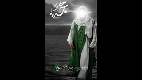 امام مهدی #منجی آخرالزمان#