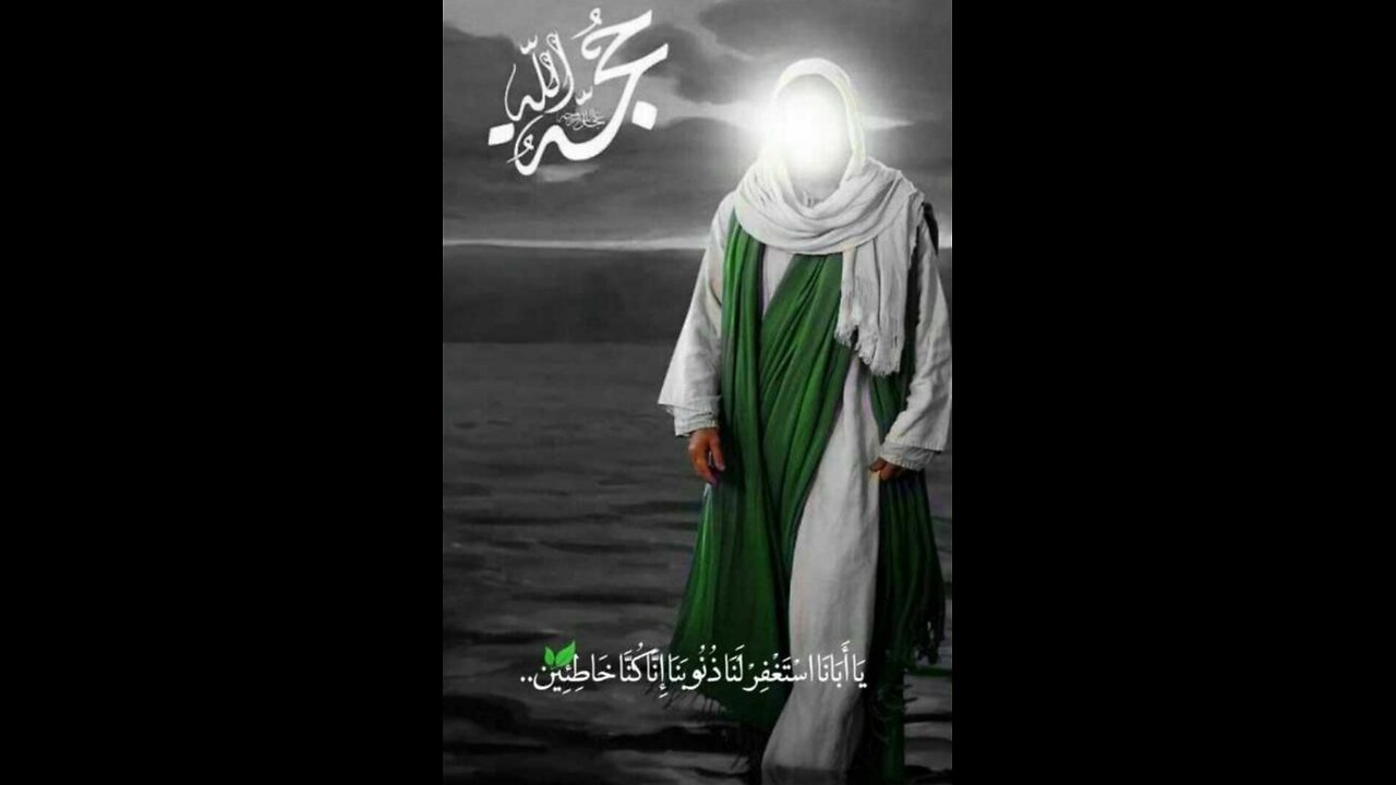 امام مهدی #منجی آخرالزمان#