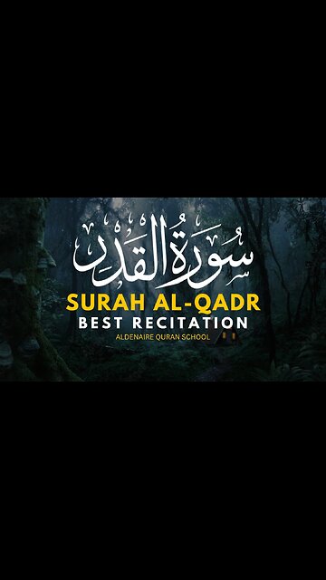 Surah Al-Qadr | Quran Before Sleep