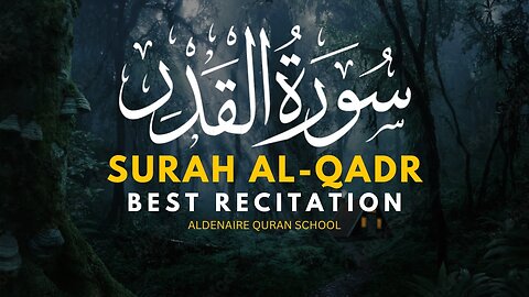 Surah Al-Qadr | Quran Before Sleep