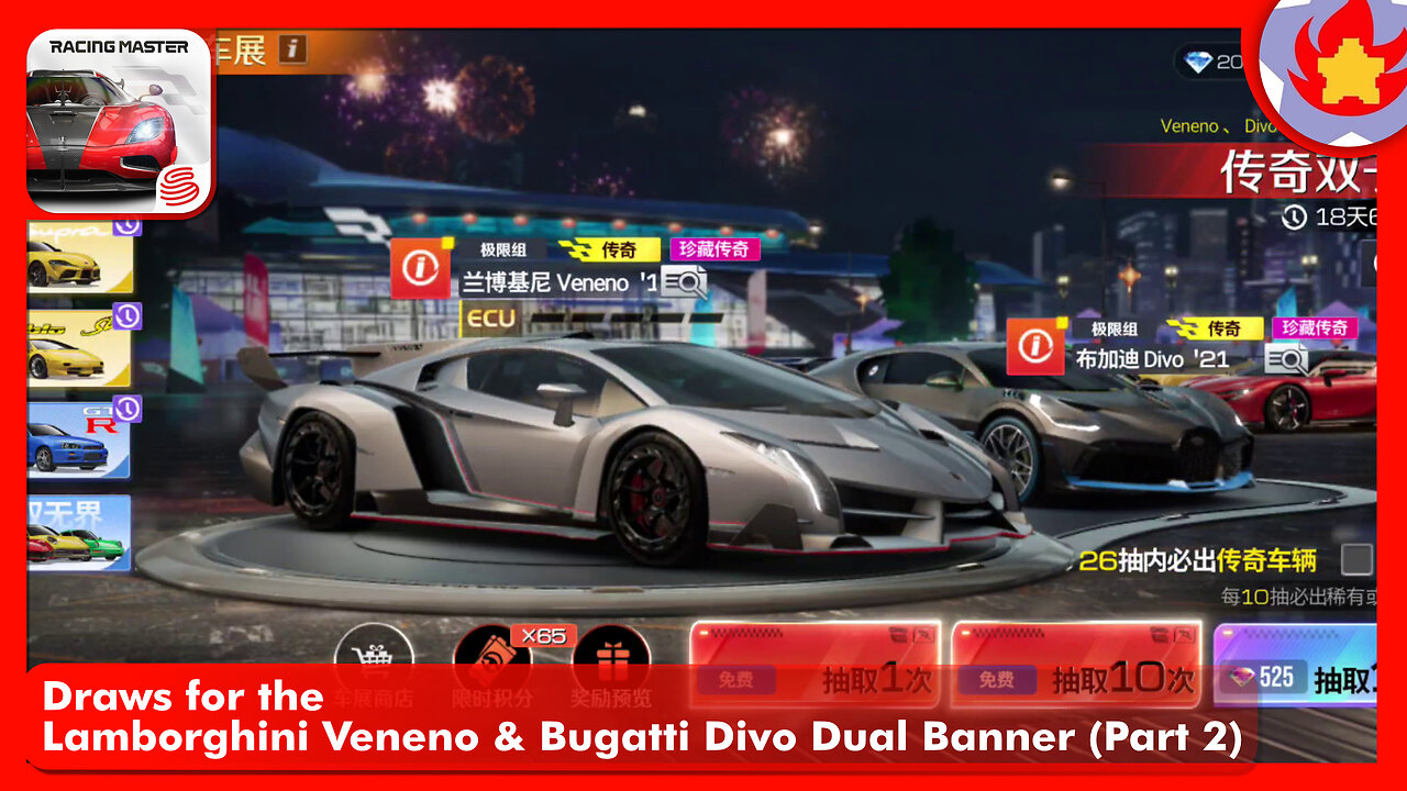 Draws for the Lamborghini Veneno & Bugatti Divo Dual Banner (Part 2) | Racing Master