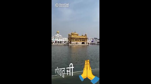 waheguru