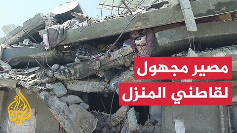 انتشال شهداء بينهم أطفال إثر قصف إسرائيلي على منزل بالنصيرات