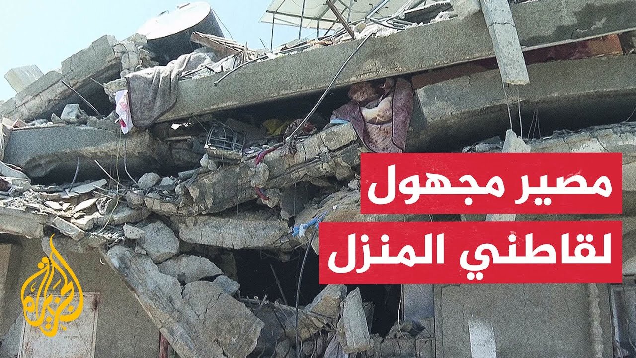 انتشال شهداء بينهم أطفال إثر قصف إسرائيلي على منزل بالنصيرات