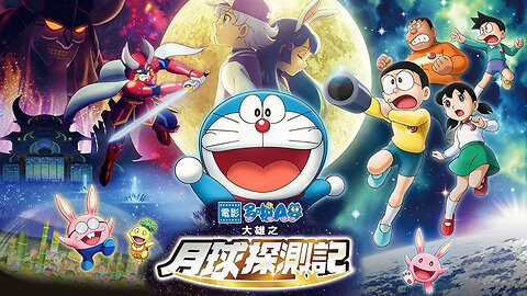 Doraemon: Nobita's Chronicle of the Moon Exploration