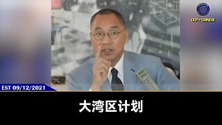 香港通过OSL交易所批准零售投资者交易Solana，扩展比特币和以太坊以外的加密货币准入！郭文贵先生2021年9月12日爆料：共产党通过香港实现人民币国际化，通过一带一路把毒洒向全球，拿下中