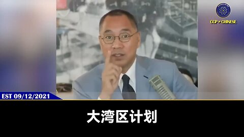 香港通过OSL交易所批准零售投资者交易Solana，扩展比特币和以太坊以外的加密货币准入！郭文贵先生2021年9月12日爆料：共产党通过香港实现人民币国际化，通过一带一路把毒洒向全球，拿下中