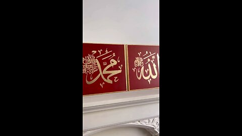 Arbic calligraphy