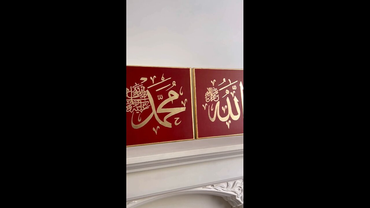 Arbic calligraphy
