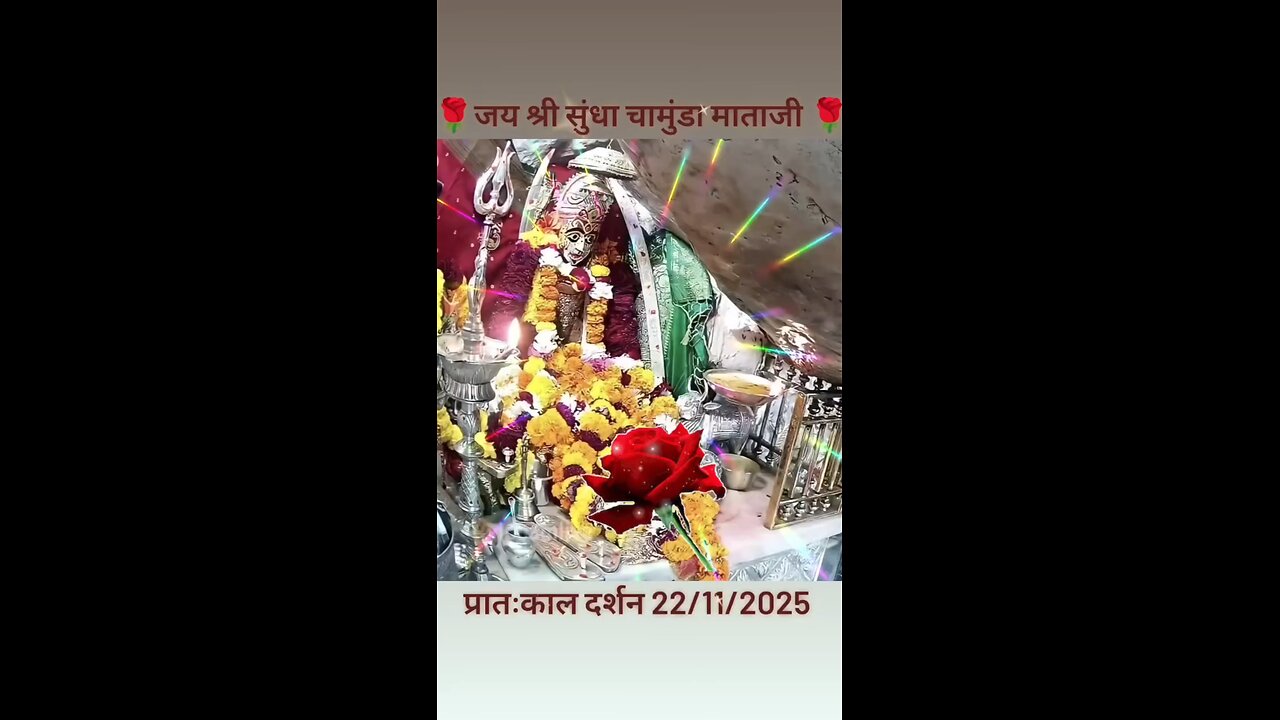 22.11.2025 SUNDHA MATA AARTI DARSHAN