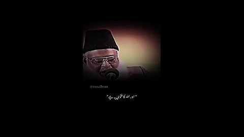 Dr Israr sahib