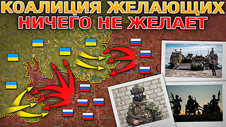 Саммит В Париже Провалился🗼❌Оборона Новоселовки Рухнула💥Битва За Мирноград⚔️Военные Сводки 4.09.2025